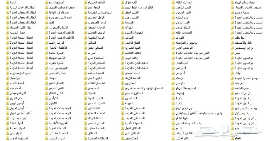 هاردسيك جديد افلام كارتون لاطفال للبيع (image 16)