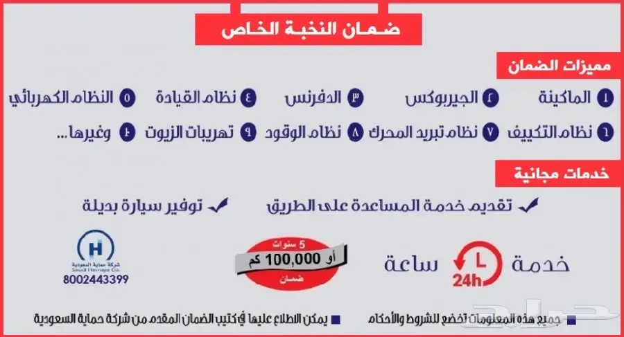 2014 LIMITED EL فورد اكسبديشن (image 2)