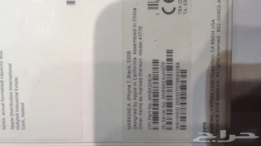 ايفون 7 للبيع ب 800 ريال  (image 7)