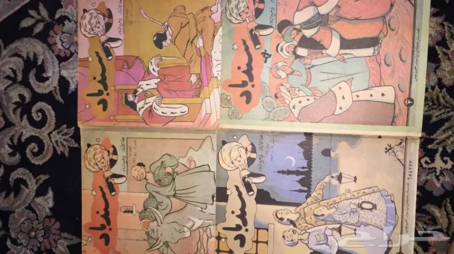 مطبوعات تراثية جرايد سعودية مجلات فنية وأطفال (image 29)