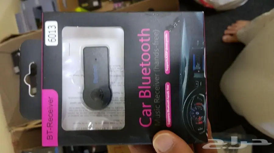 قطعة بلوتوث للسياره ب 45 ريال 