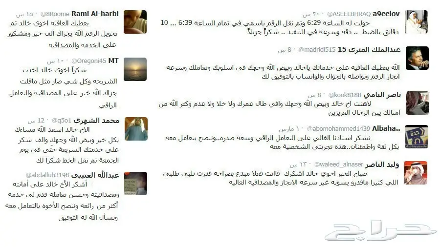 ارقام مميزة ارقام STC_STC_ جديد اقل الاسعار (image 46)