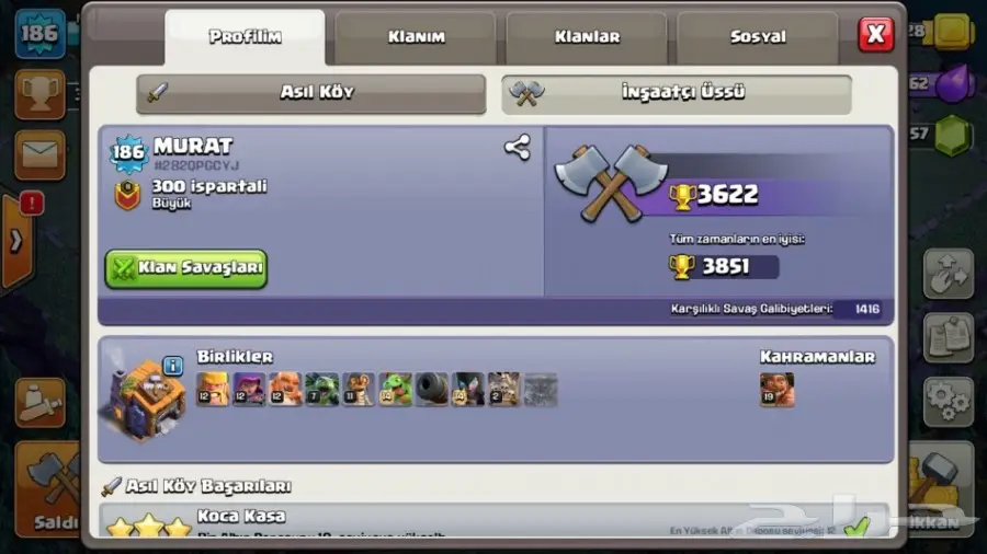 للبيع قرية كلاش اوف كلانس ماكس ب 850 ريال