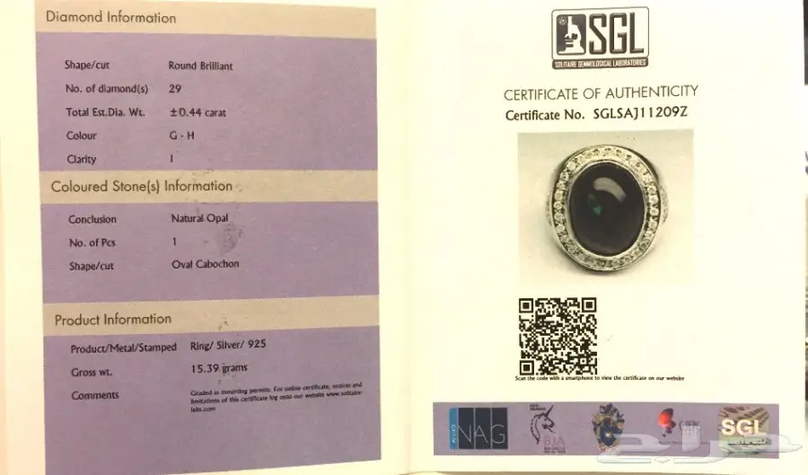 خاتم اوبال وفضة مرصع بالألماس - شهادة سوليتير أصلية (image 9)