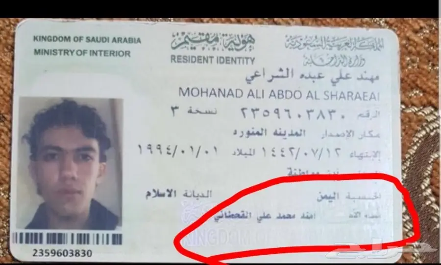 تحذير من واحد محتال يبع خواتم