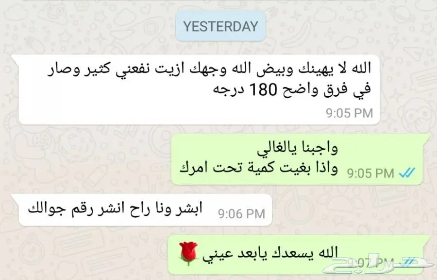 بشارة..بوصول زيت الحشيش الافغاني الخام الأصلي (image 7)