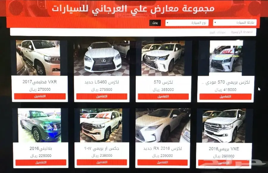 كورولا 2018 بريمي (image 7)