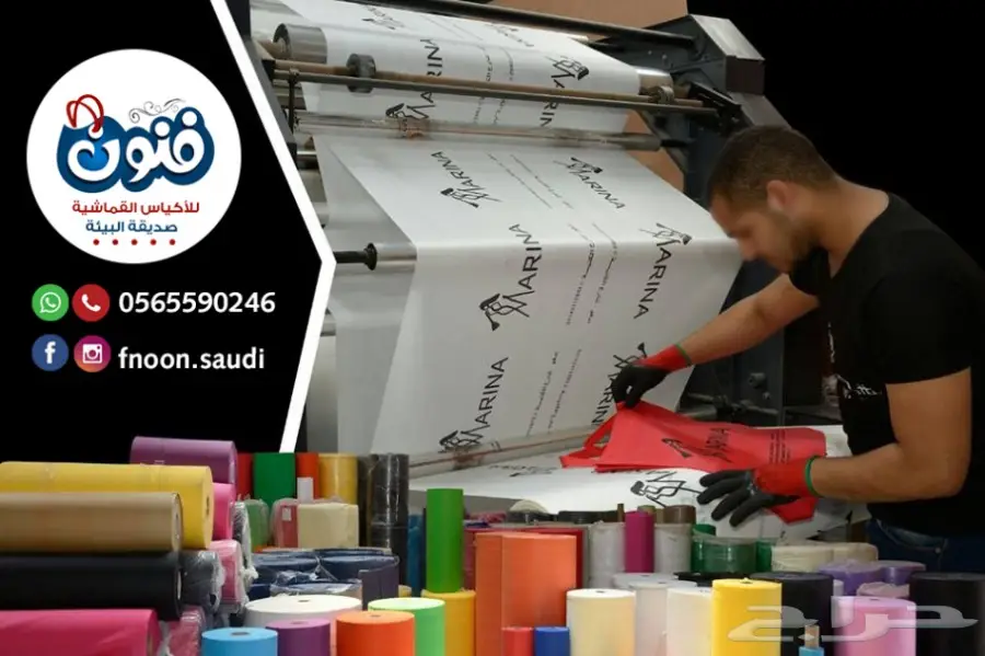 أكياس قماش للدعاية - الأسعار مرفقة بالاعلان (image 1)