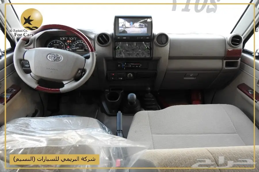 تويوتا شاص موديل 2017 سلق عادى فطيمي  (image 7)