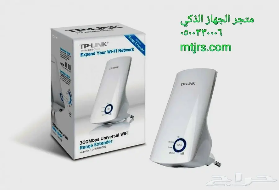 مقوي شبكة واي فاي Wi-Fi Extender TP-LINK (image 4)