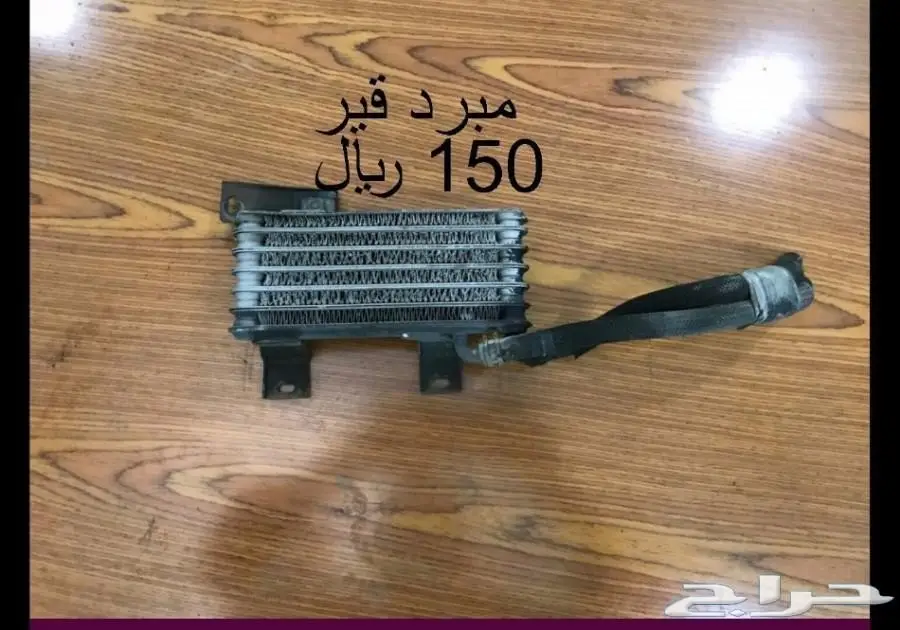 اوريون قراندي قطع فقط بدي وكاله (image 66)