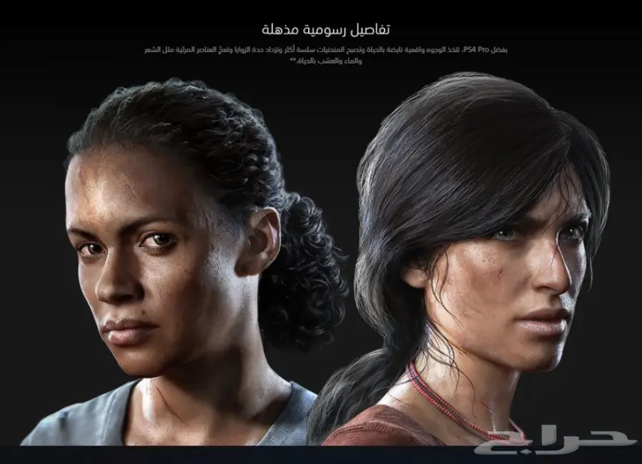 بلايستيشن 4 برو جديد بكرتونه (image 2)