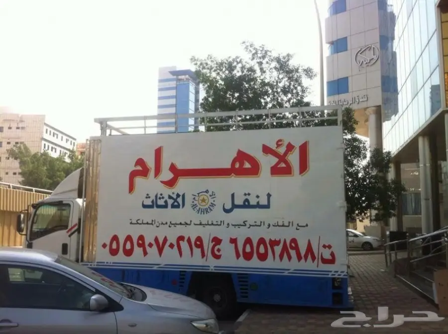 شركة نقل عفش جدة -كراتين مجانا عند التعاقد  (image 1)