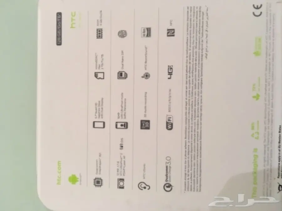 HTC U Ultra Sapphire Edition أخو الجديد للبيع (image 6)