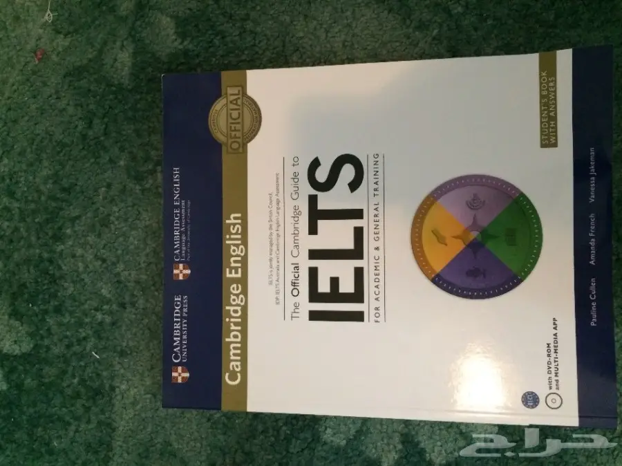 كتب ايلتس جديدة لم تستخدم للبيع (image 1)