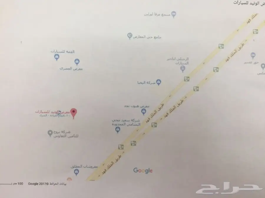 أمتلك هوندا اكورد اسبيشل خليجي 2017 بأقل سعر (image 28)
