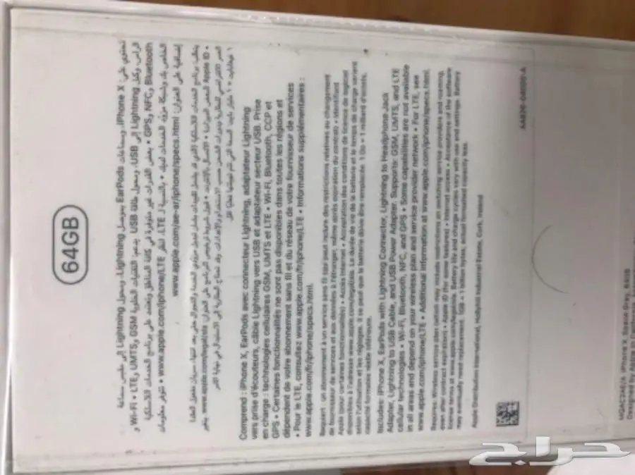 iphone x 64 GB