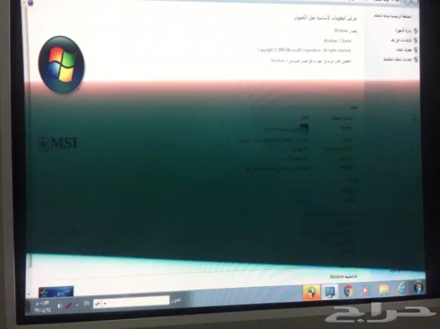 كمبيوتر مكتبي LG ب 150  (image 5)