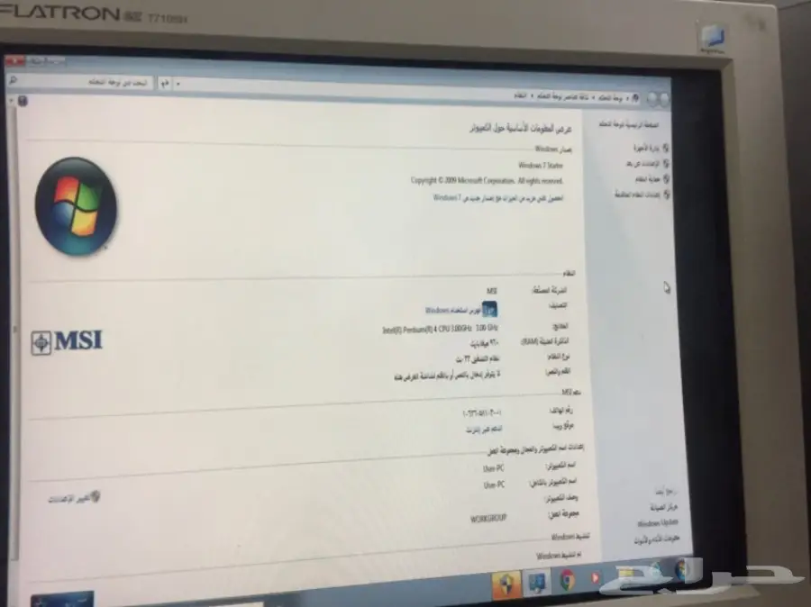 كمبيوتر مكتبي LG ب 150  (image 6)
