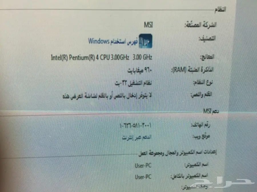 كمبيوتر مكتبي LG ب 150  (image 7)