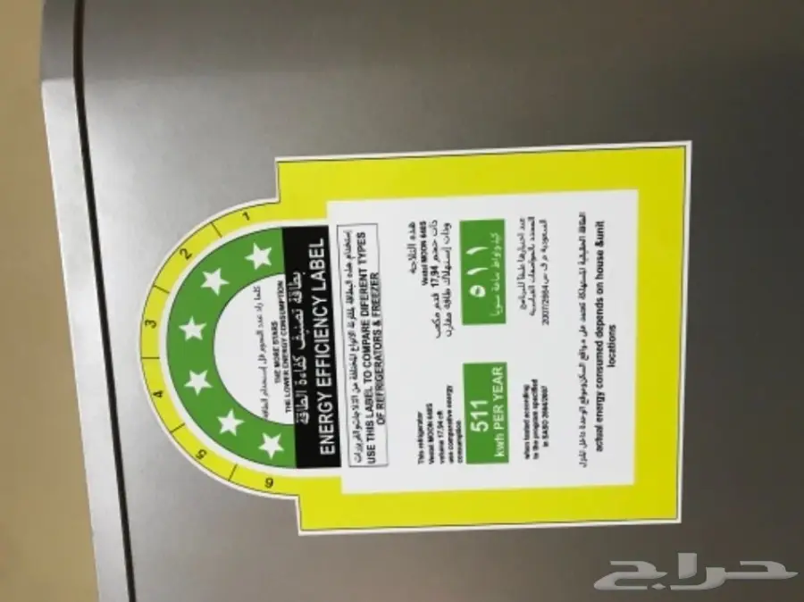 ثلاجة للبيع  (image 2)