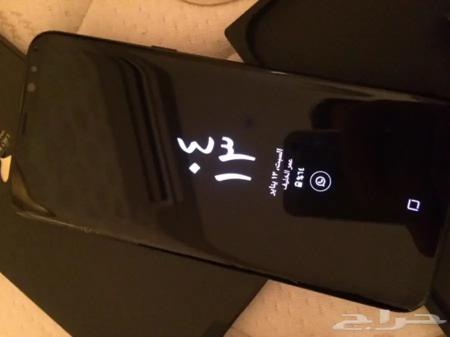 S8بلس الشاشة الخارجية فيها كسر 