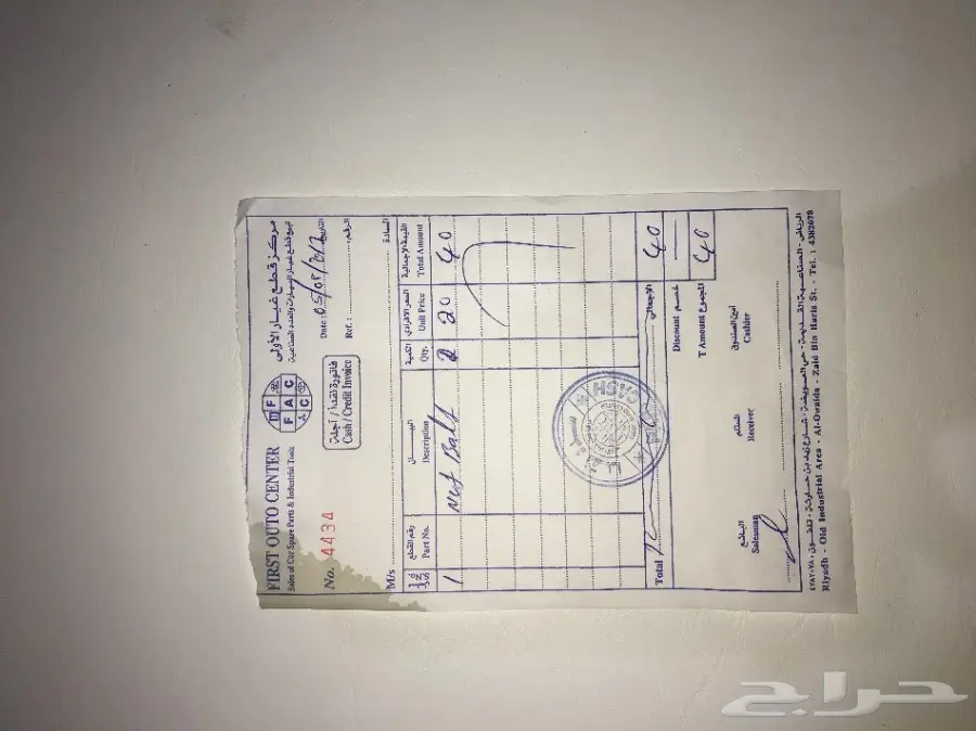  hyundai trajet 2000 model v6 cylinder machin (image 16)