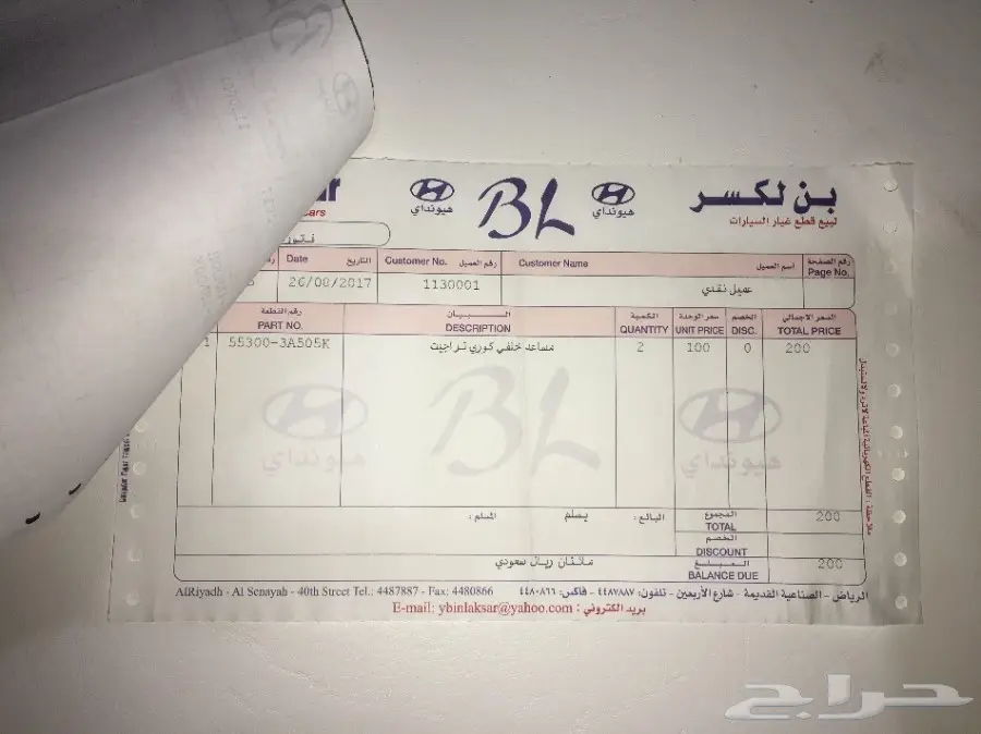  hyundai trajet 2000 model v6 cylinder machin (image 19)