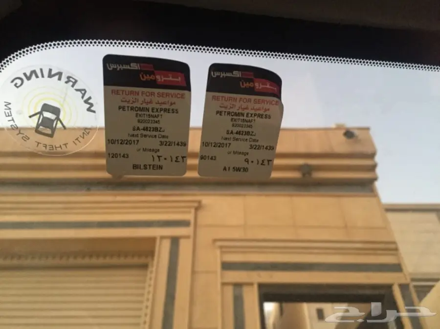 مازدا زوم 3 2015 - تحت الضمان! (image 14)