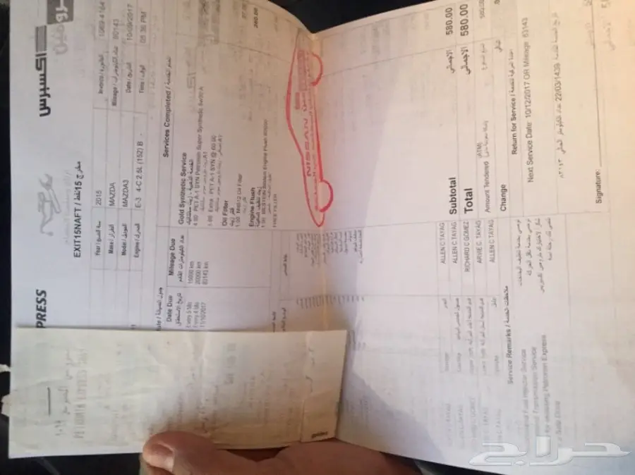 مازدا زوم 3 2015 - تحت الضمان! (image 15)