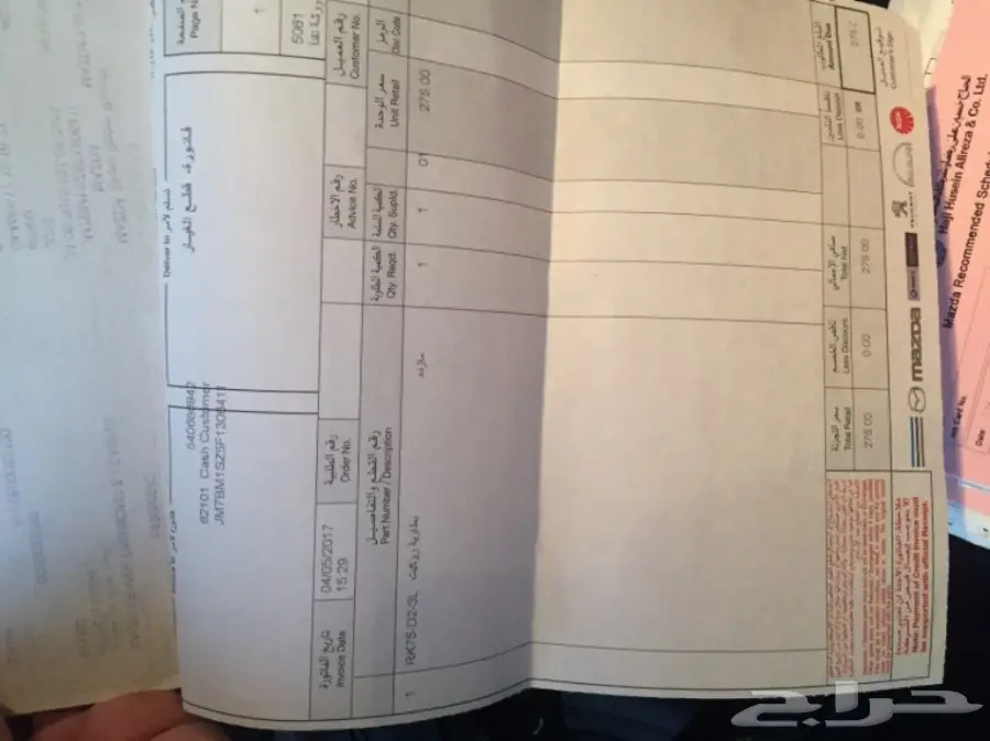 مازدا زوم 3 2015 - تحت الضمان! (image 16)