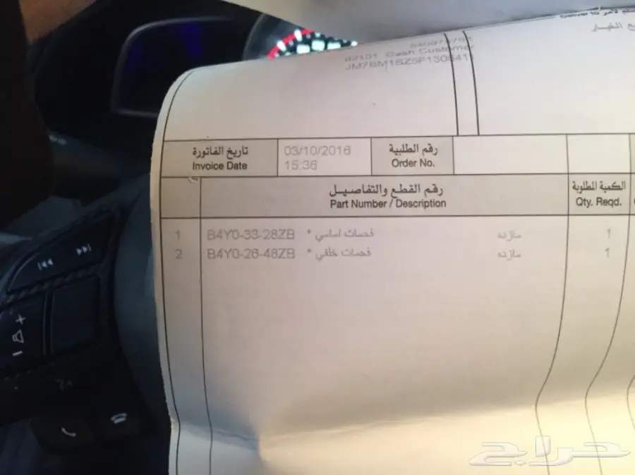 مازدا زوم 3 2015 - تحت الضمان! (image 21)