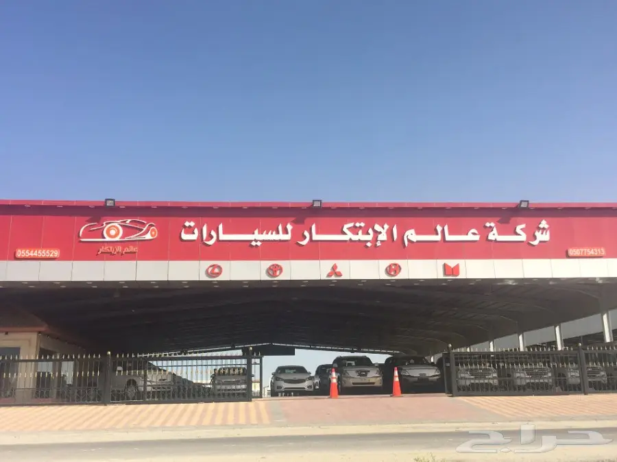 باجيرو العلامه الذهبيه  2017 بالنقد والتقسيط (image 11)