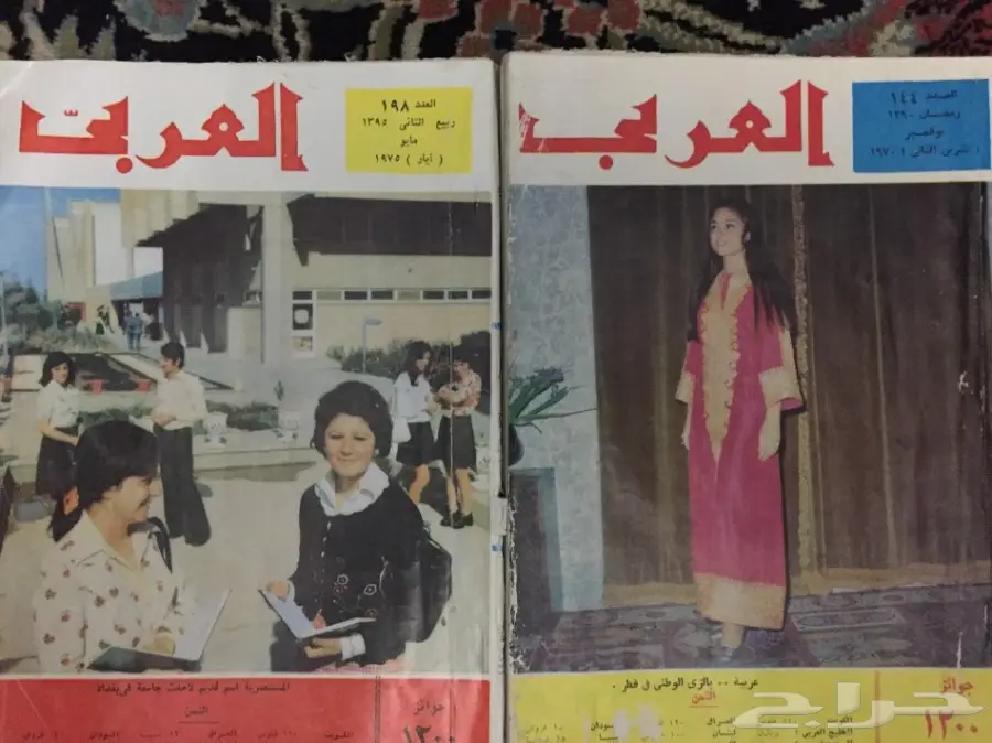 مطبوعات تراثية جرايد سعودية مجلات فنية وأطفال (image 25)
