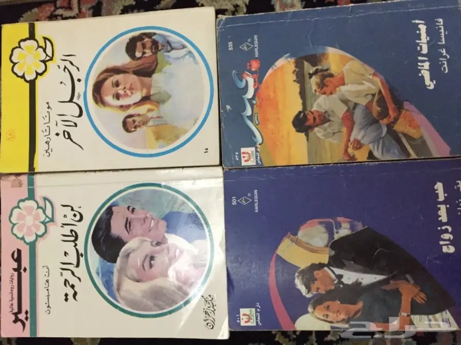 مطبوعات تراثية جرايد سعودية مجلات فنية وأطفال (image 40)