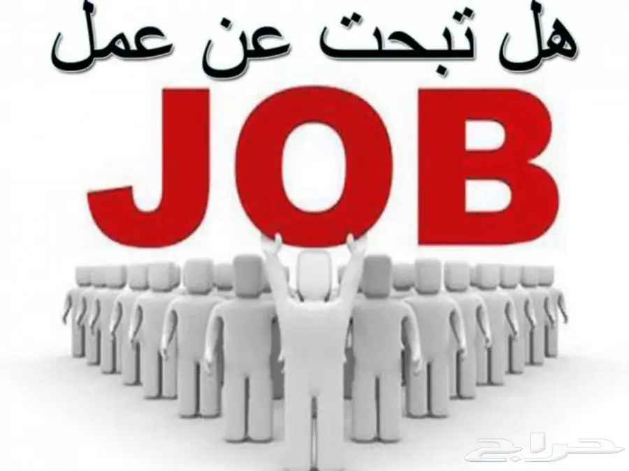 وظائف رجال أمن وسواقين فور كلفت في جدة