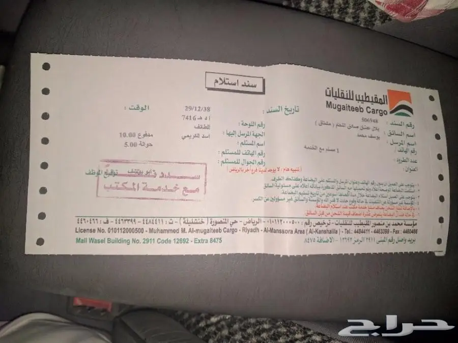 بشارة..بوصول زيت الحشيش الافغاني الخام الأصلي (image 10)