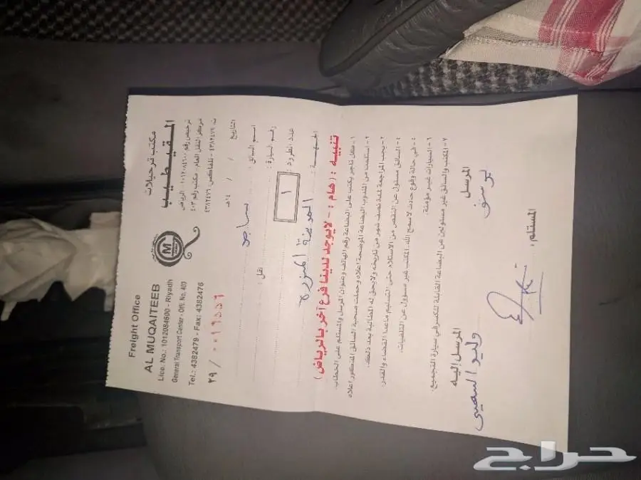 بشارة..بوصول زيت الحشيش الافغاني الخام الأصلي (image 15)