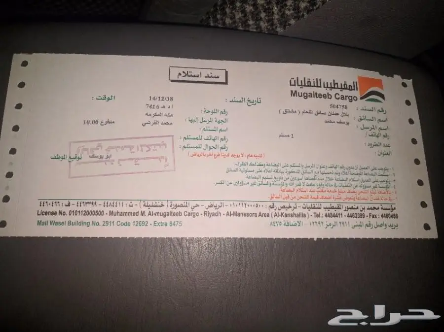 بشارة..بوصول زيت الحشيش الافغاني الخام الأصلي (image 19)