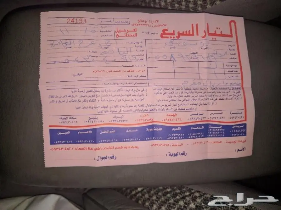 بشارة..بوصول زيت الحشيش الافغاني الخام الأصلي (image 22)