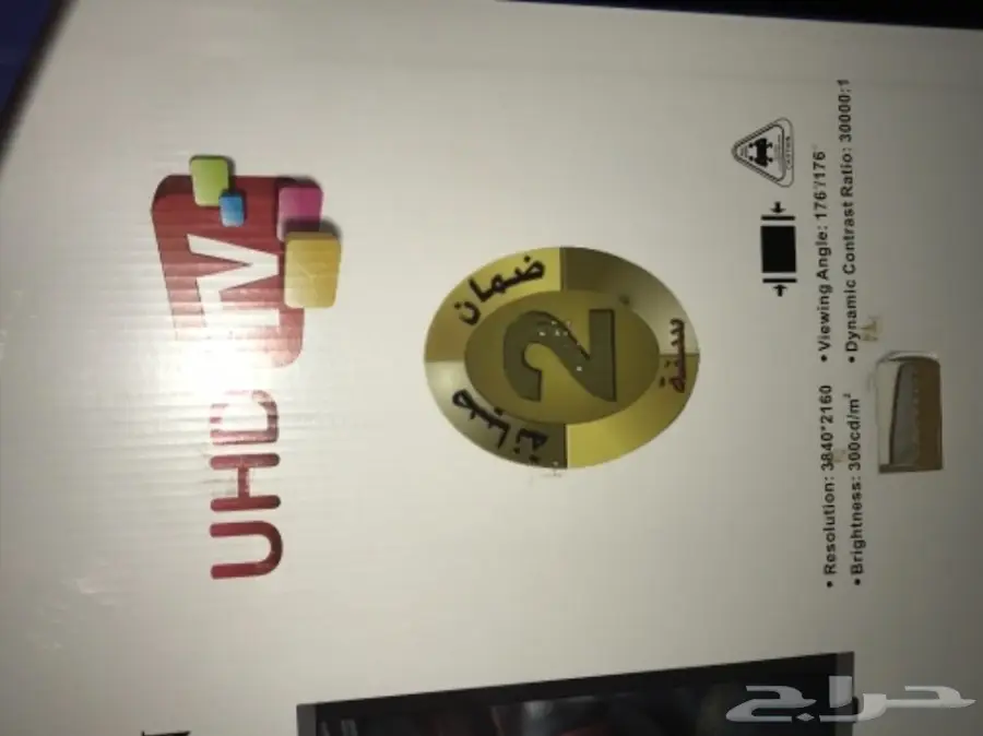 شاشة دانسات سمارت 4k 55 بوصة (image 4)