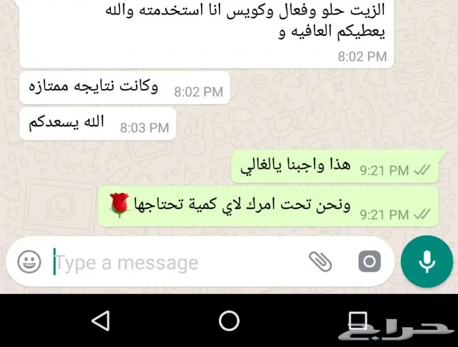 بشارة..بوصول زيت الحشيش الافغاني الخام الأصلي (image 6)