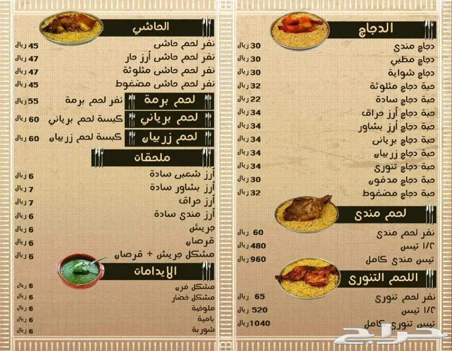 تصميم الشعار مجانا مع طلبك للهوية التجارية (image 12)