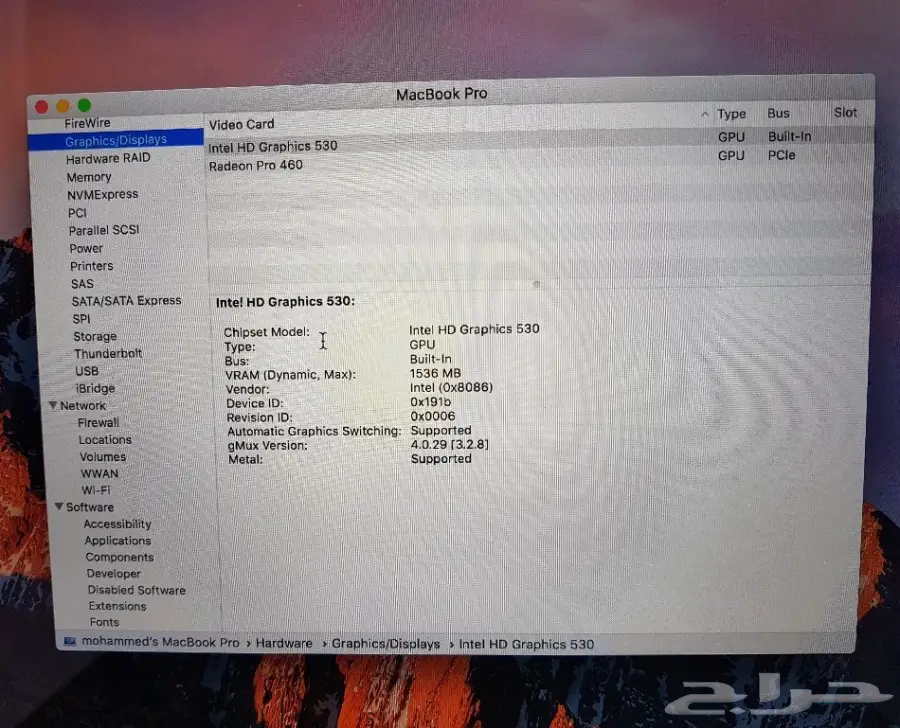 ماك بوك برو 2016 macbook pro (image 17)