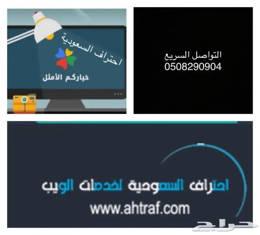 تصميم مواقع 