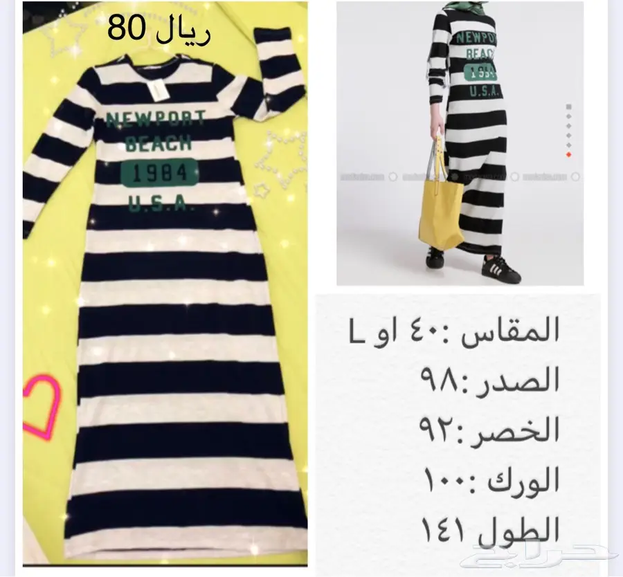 ملابس تركية جديدة للبيع (image 1)