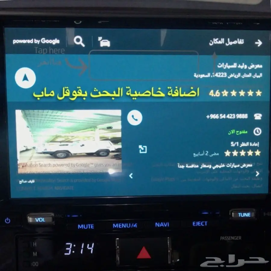  لاند كروزر-شاص-استاندر-2017 (image 7)