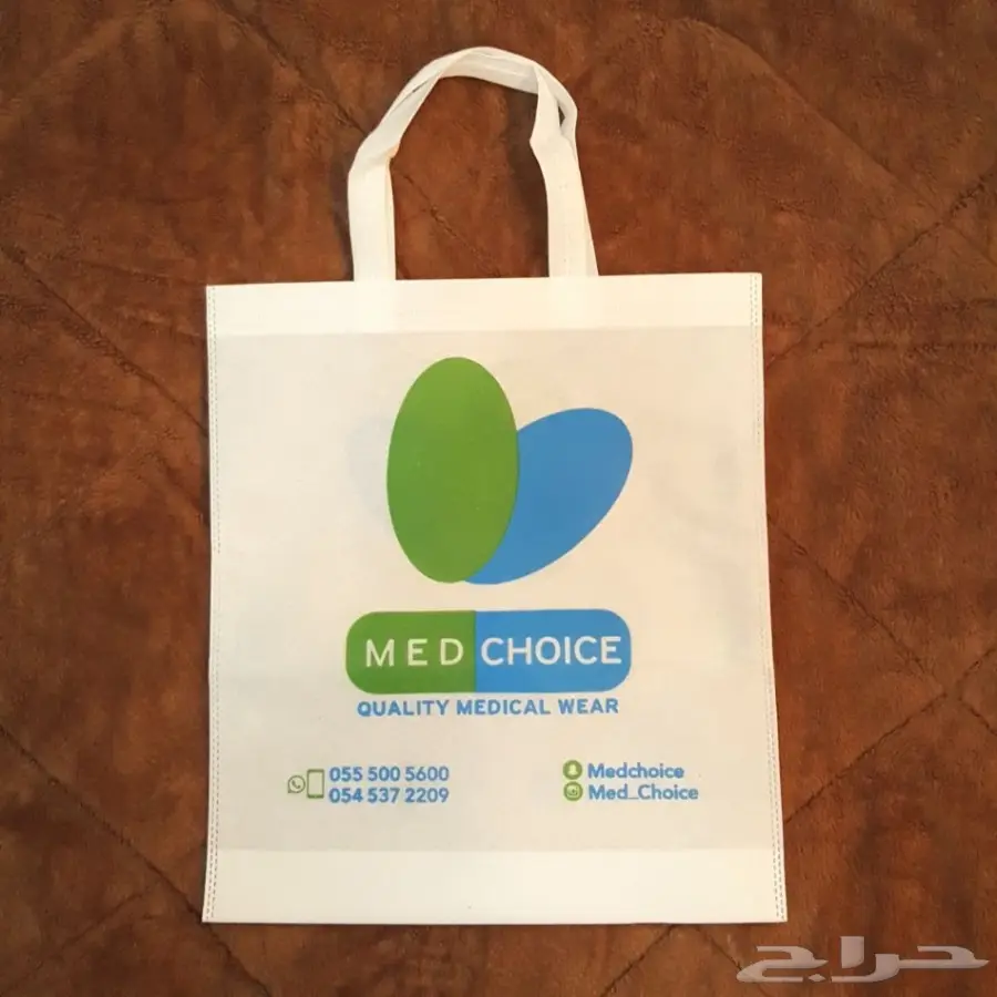 أكياس قماش للدعاية - الأسعار مرفقة بالاعلان (image 27)
