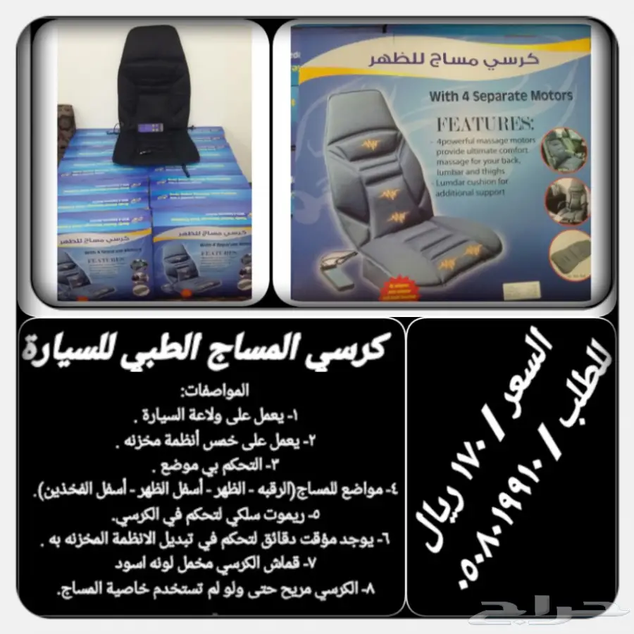 اكسسوارات لجميع انواع السيارات والاجهزة مضمو (image 9)