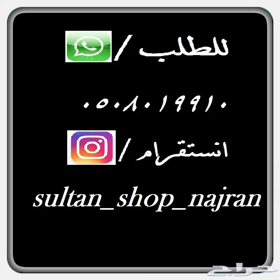 اكسسوارات لجميع انواع السيارات والاجهزة مضمو (image 21)